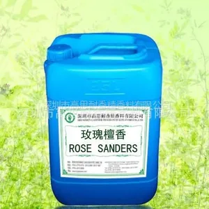 供应(点火香薰)GSN-74037 玫瑰檀香 ROSE SANDERS