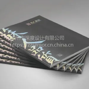 供应CIS设计 VIS设计 郑州平面设计