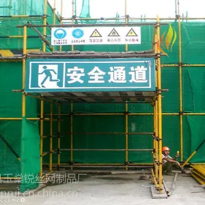 供应建筑防护网专业生产厂家