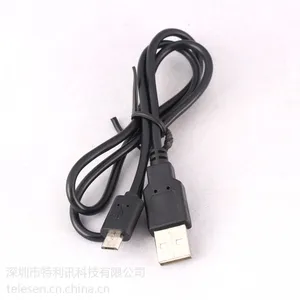 USB数据线