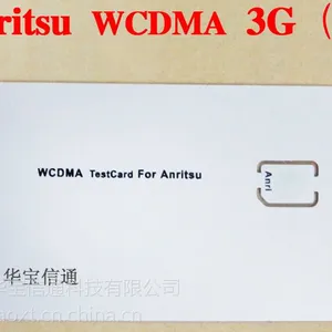 WCDMA测试卡/3G测试卡/3G白卡/WCDMA白卡/安利测试卡 nano
