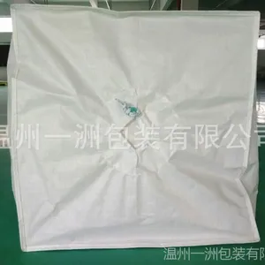 供应0.5~1吨 化工、塑料集装袋 防掺漏 温州厂家直销 价格实惠