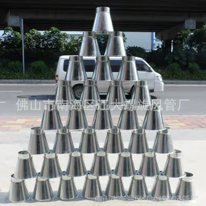 江大螺旋风管厂丨专业加工生产镀锌螺旋风管丨镀锌板变径大小头