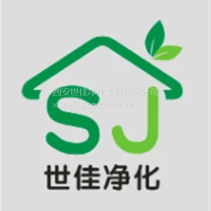 西安世佳净化(图)_西安除甲醛方法_西安除甲醛