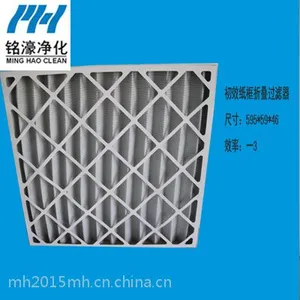 MH//铭濠厂家直销--初效空气过滤器