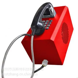 ��ҵ�����㲥���ⱨ���绰��