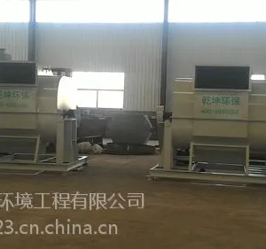 供应昊坤超重力脱硫除尘一体化设备|超重力旋转床脱硫除尘