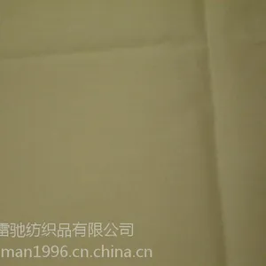 ��Ӧ�޵ӽ�֯����60X75D 155X115