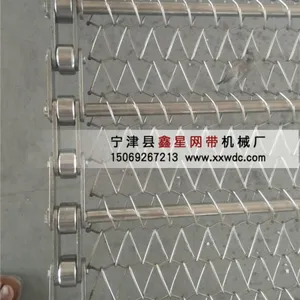 宁津县鑫星网带机械厂