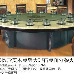 堡斯龙CZ05圆形实木桌架大理石桌面分餐火锅桌/桌面直径2.2-6.8 高度0.76米