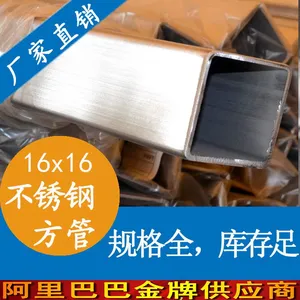 ��Ӧ201,304����ַ�ͨ�ܣ�С�ھ�����ַ��ܳ�������������ַ��ܹ��18*18*1mm