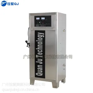 ***食用菌空间消毒 臭氧发生器 QJ-8013K 100G