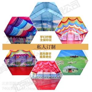 亚图卓凡 厂家可定做 大型户外婚庆帐篷房 山西农村红白喜事流动宴席充气帐篷 双层帐