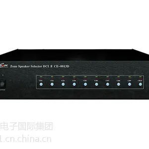 【供应】西派CEOPA公共广播系统 十路分区矩阵 数字广播 i数字十分区器 CE-8013D