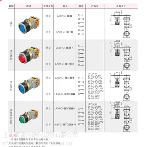 西门子APTLA39(C),(C1)(C2)(C3)系列按钮【金属中座】***现货