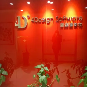 南京四维星软件有限公司