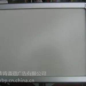 广告边框
