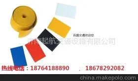 供应厂家供应潍坊彩色标线带和震荡标线带贾K