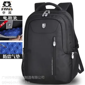 【现货】厂家批发/申派牛津布韩版双肩电脑包 休闲双肩包旅包批发