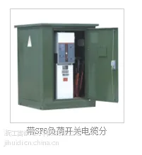 吉徽电力DFW-SF6负荷开关电缆分支箱 基本组件 技术参数