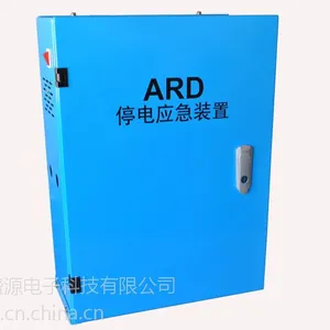 贵阳 电梯停电应急平层 应急电源