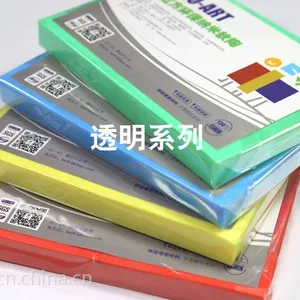 陶立方 环保纳米 软陶材料 300克 12种特殊色