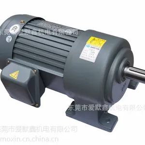 供应齿轮减速机 供应CHM卧式双轴型优质品牌减速机 精细齿轮减速机