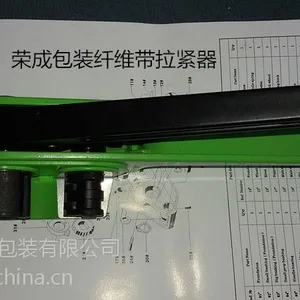 纤维带19型拉紧器