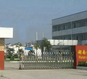 湖南潇湘制泵有限公司
