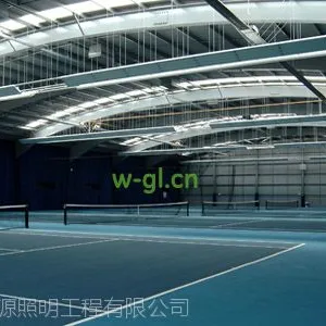 WGL室内网球场灯光照明配置方案及布灯方式