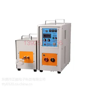 正能15kw高频感应加热机 小型金属熔炼炉 高温热处理设备 220v家用熔炼炉