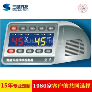 三晶LCD厂定制智能家居显示屏 智能家居双向温控器LCD液晶屏 宽视角