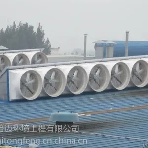 哈迈风机芜湖车间降温设备 芜湖机械厂通风排烟系统