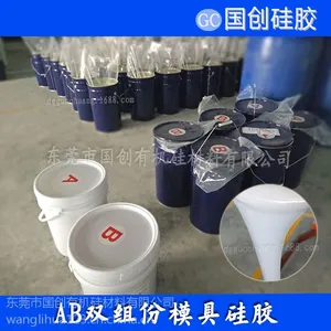食品级模具硅胶 环保级rtv-2硅胶厂家
