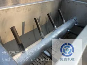 HT牌中小型兔子螺旋式浸烫池,脱毛机