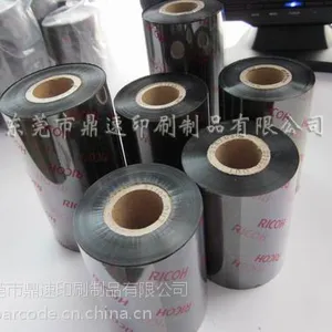 理光全树脂条码碳带100*300 打印珠宝标签刮不掉色标签色带B110CR
