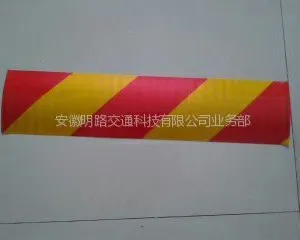 供应3M车辆尾部标志板