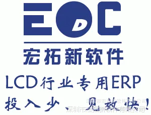 רҵ��Ӧ�Լ۱ȸߵ�LCD��ҵERP��ҵ��������