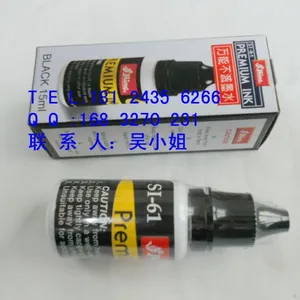 台湾Shiny新力 SI-61 黑色 万能不灭 金属陶瓷塑料 专用 防水印油