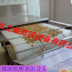 山东立威微波设备厂家专业供应微波饲料干燥机
