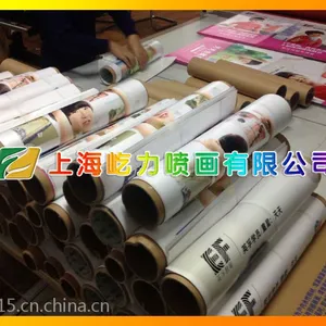 户外3m车身贴/3m地贴广告 导气槽车身贴写真
