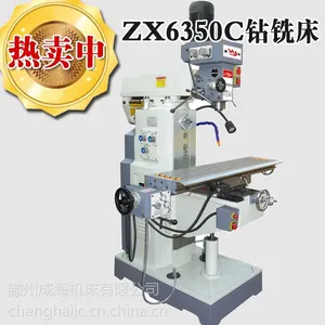 ZX6350CW钻铣床