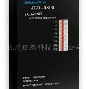 厂家直销 智能照明 调光控制 8路5A 挂壁式 可编程调光控制器
