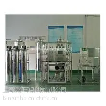 GMP纯化水设备 GMP认证纯化水设备 纯化水设备厂家