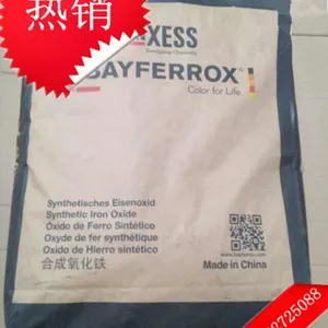 (供应)进口 原装 德国 拜耳乐 氧化铁黑4330 颜料 氧化铁黑4330