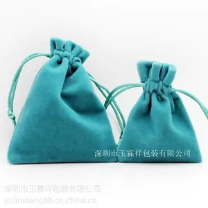工厂长期定做 包装 烫银 铁盒 烫金 大 小布袋 ***包装袋 深圳布袋 龙华 东莞绒布袋食品袋购物袋