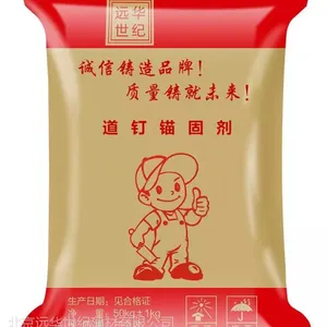 西安道钉锚固剂 道钉锚固剂厂家 道钉锚固剂价格