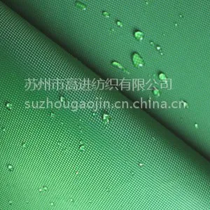 ���ζȻ���������ĥ��˺��420D84T�������ţ��PUͿ��