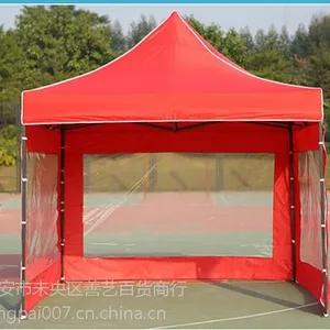牛津布帐篷 西安帐篷布印字 广告宣传遮阳挡雨帐篷
