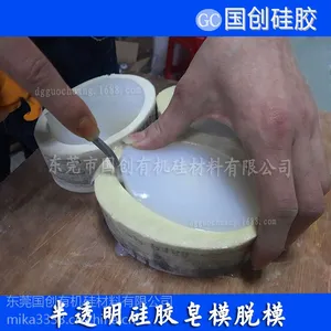河南哪里有手工皂模具硅胶厂家批发